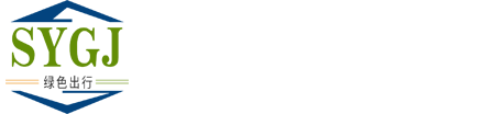 公司名稱(chēng)