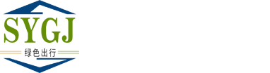 公司名稱